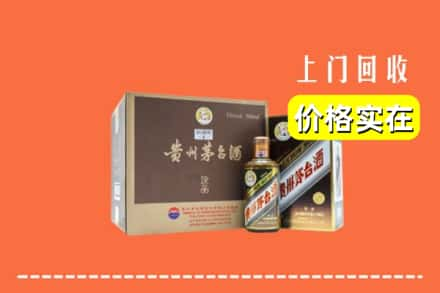 大庆市红岗回收彩釉茅台酒